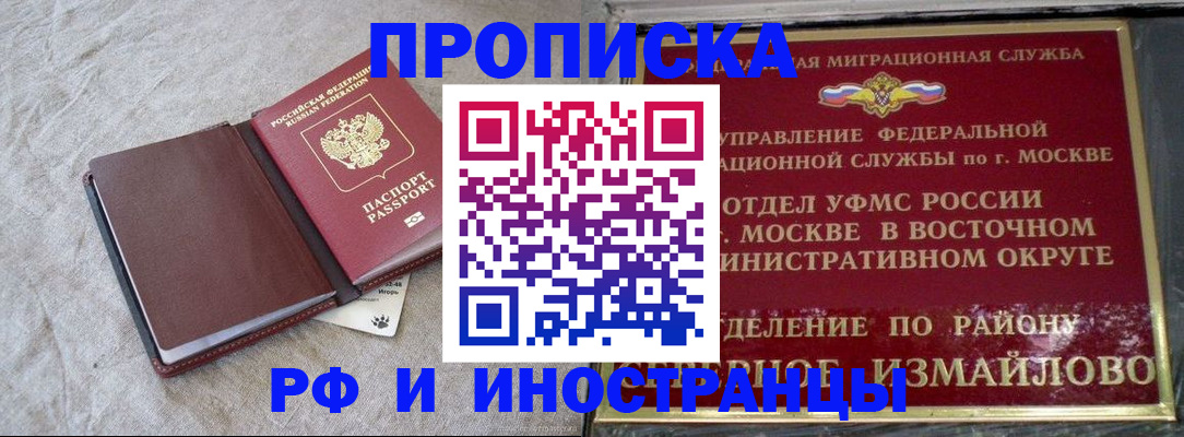 регистрация для дет. сада в Переславль-Залесском
