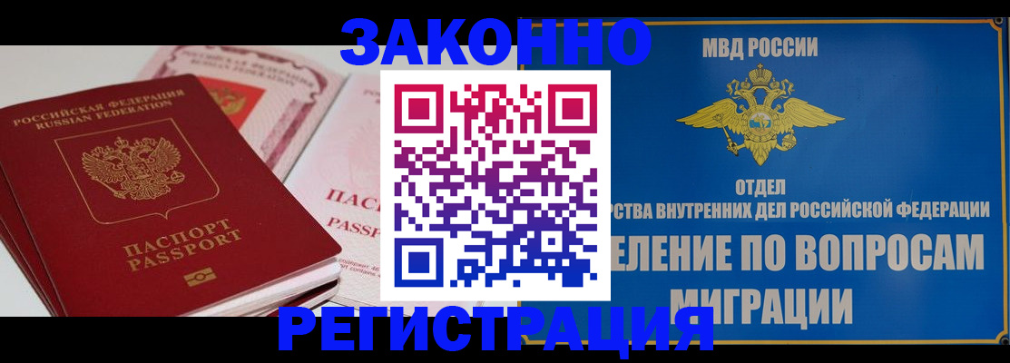 регистрация для школы в Переславль-Залесском